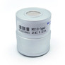 Winsen ZE12A-NO2 Electrochemical nitrogen dioxide sensor (0-1ppm) (NO2)